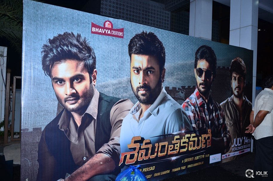 Shamanthakamani-Movie-Pre-Release-Function